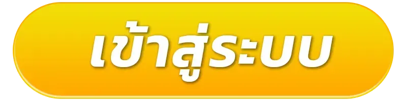 bigwin24 ทางเข้า